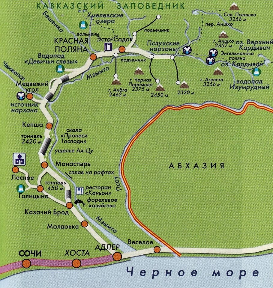 Карта Сочи Адлер красная Поляна
