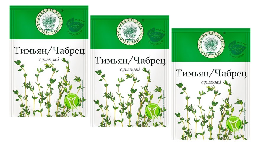 Чабер кондари приправа