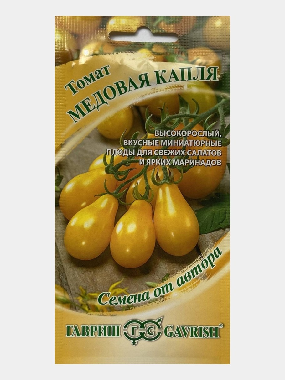 Гавриш томат медовая капля