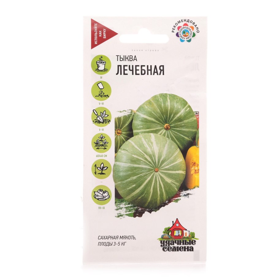 Прищипывать тыкву