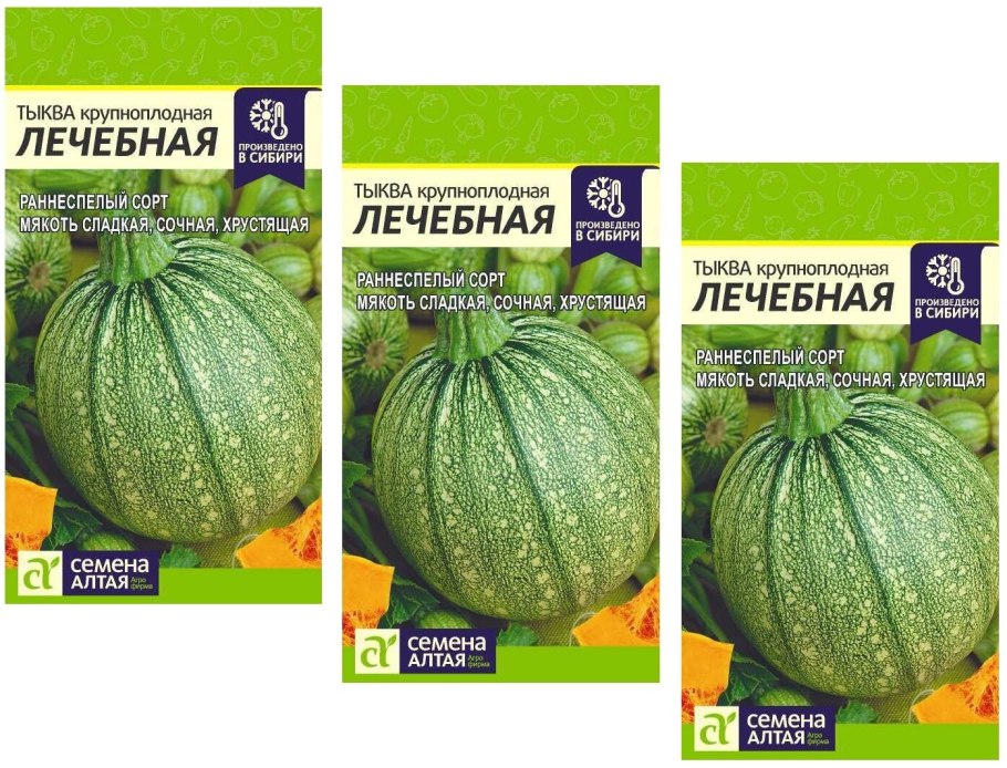 Семена тыква розовый банан 1 гр семена Алтая