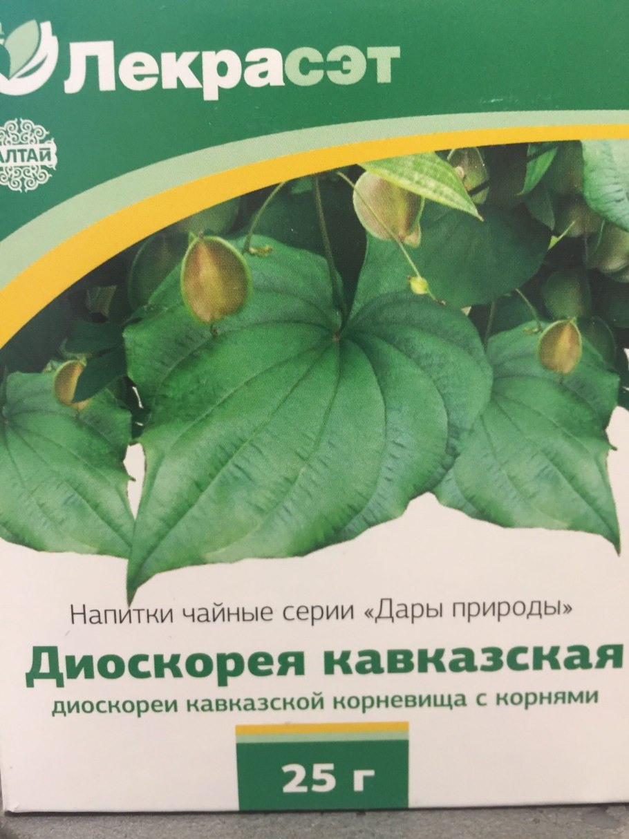 Кавказские травы для сосудов