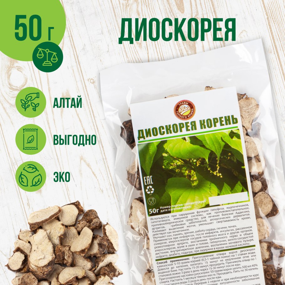 Экстракт диоскореи кавказской