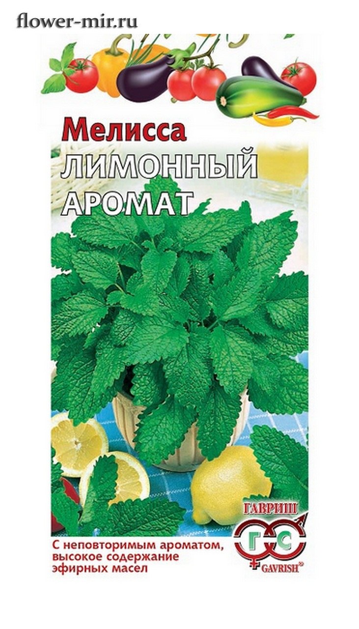 Хорст трава Мелисса лекарственная 50 г