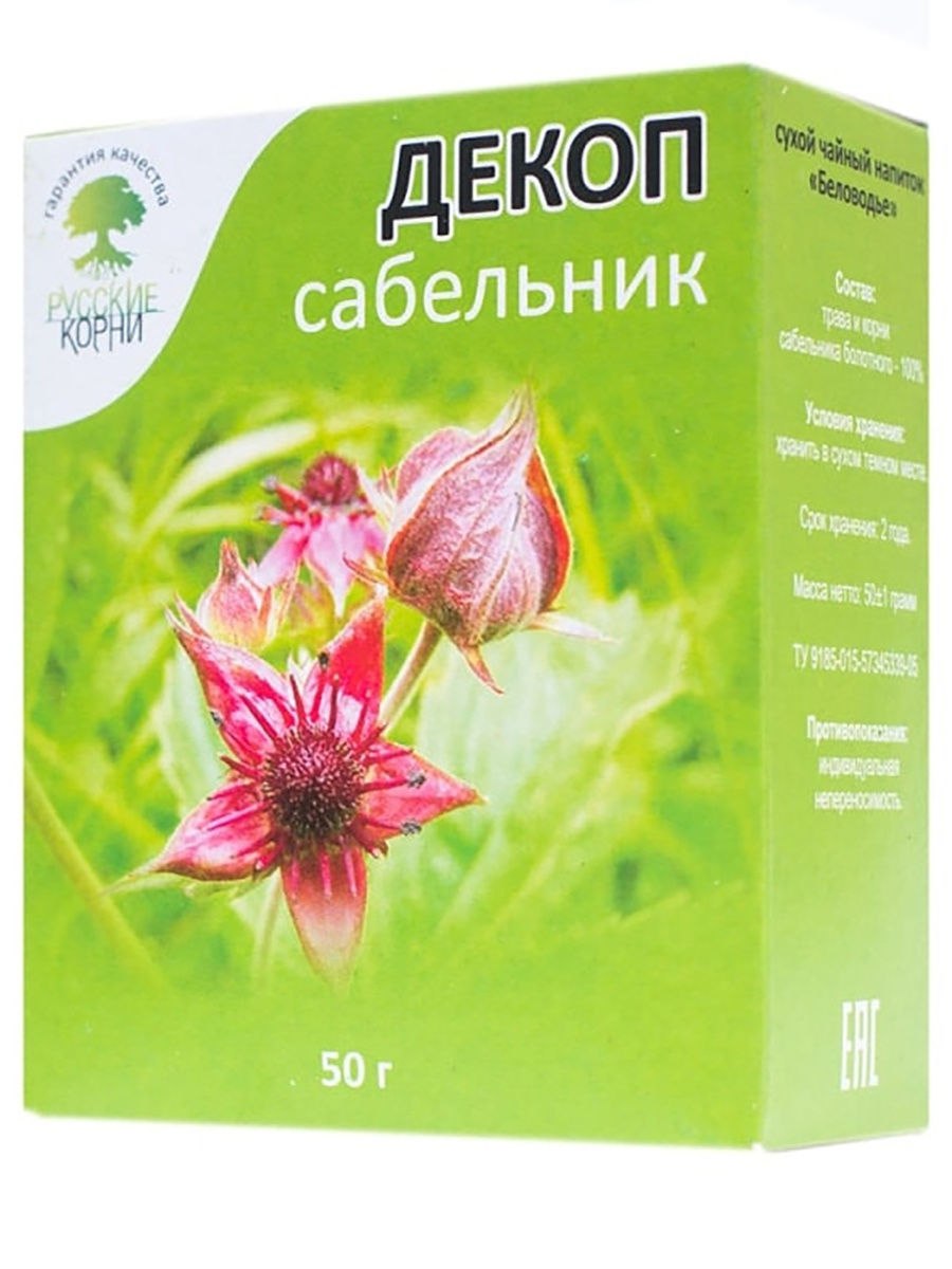 Сабельник трава инструкция