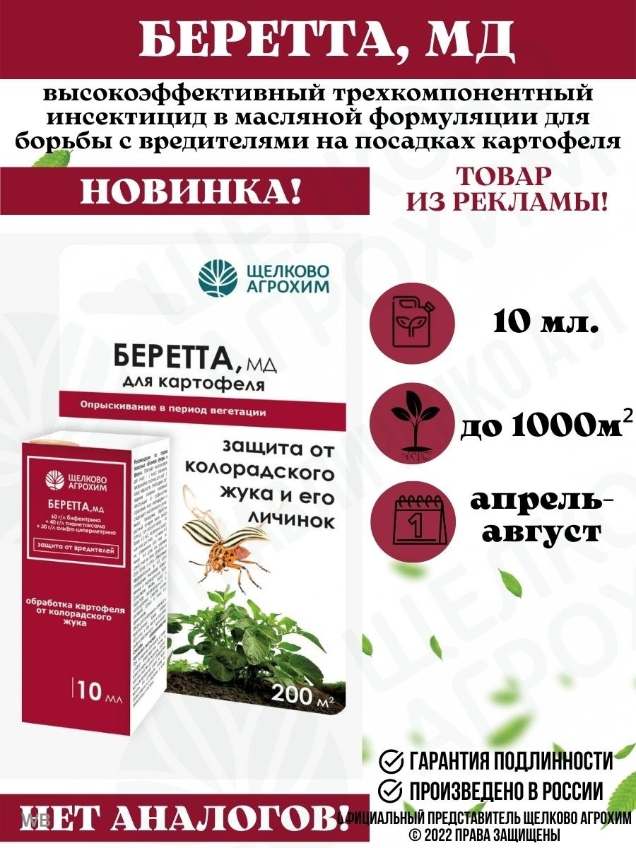 Растения Луга