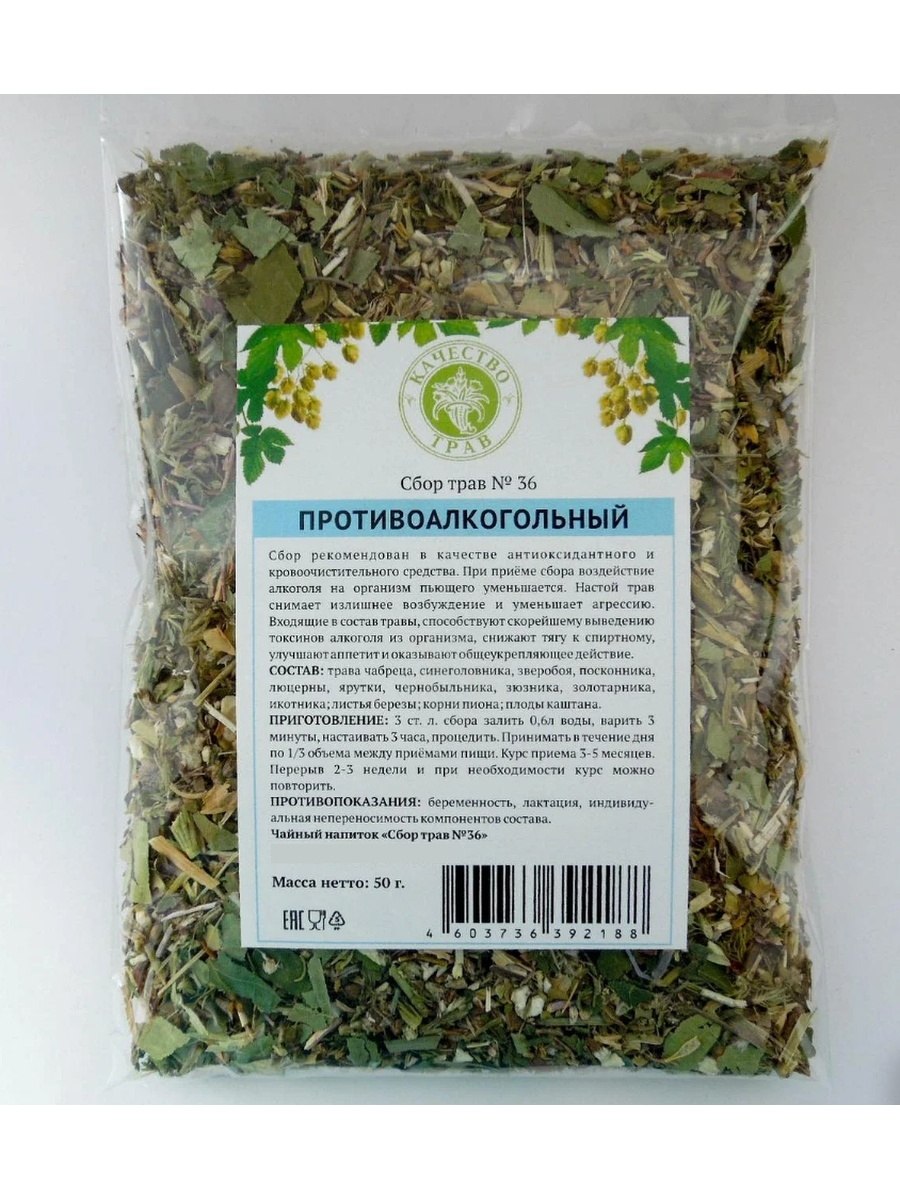 Ромашка аптечная ЛРС