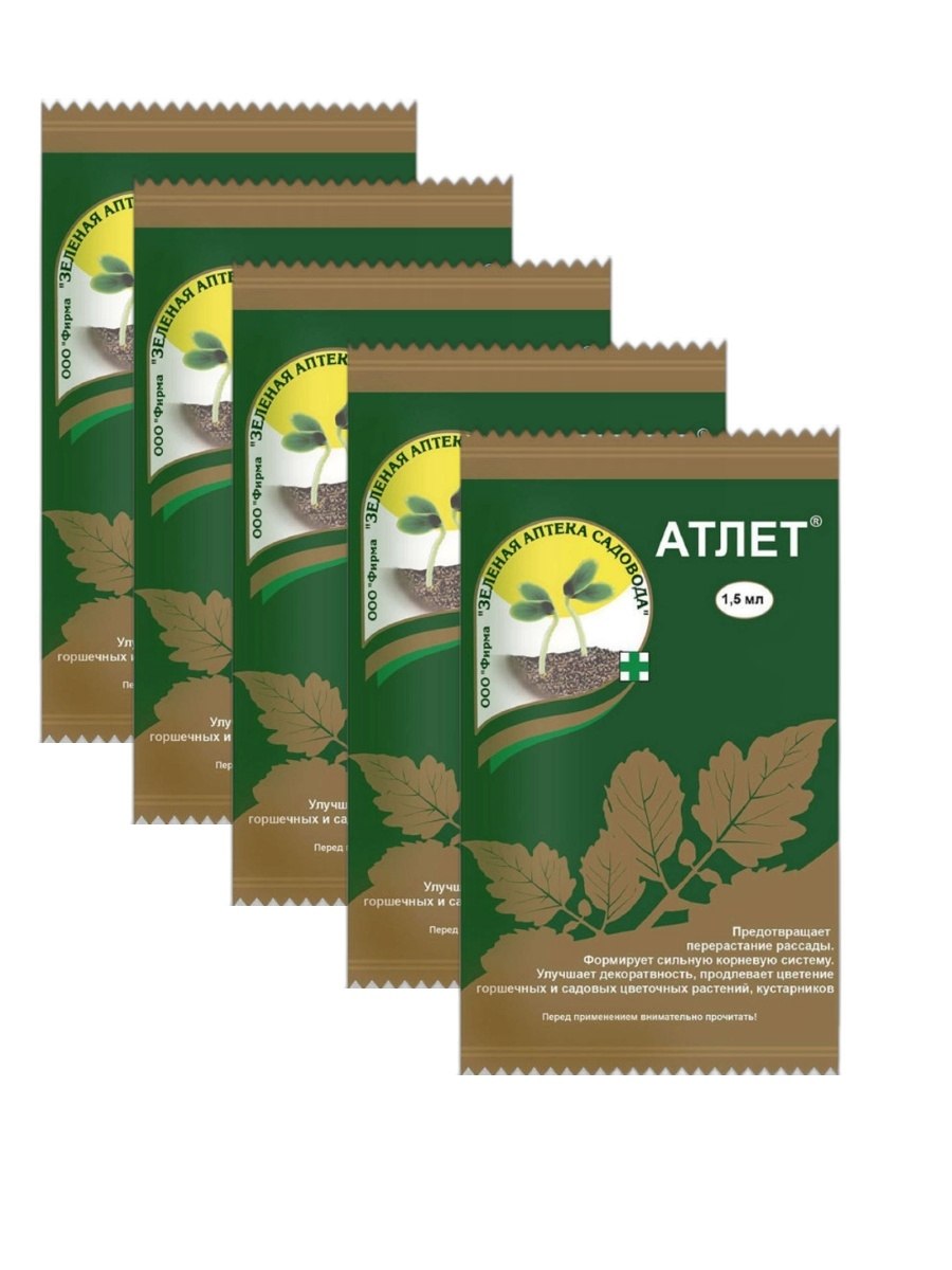 Регулятор роста растений "Атлет", 1,5 мл