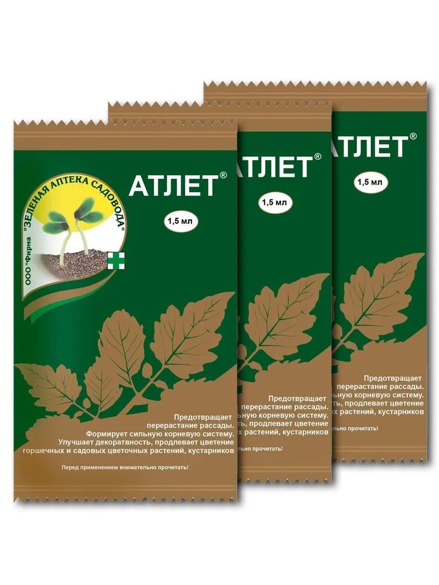 Коренастый "Ортон" регулятор роста 1,5мл