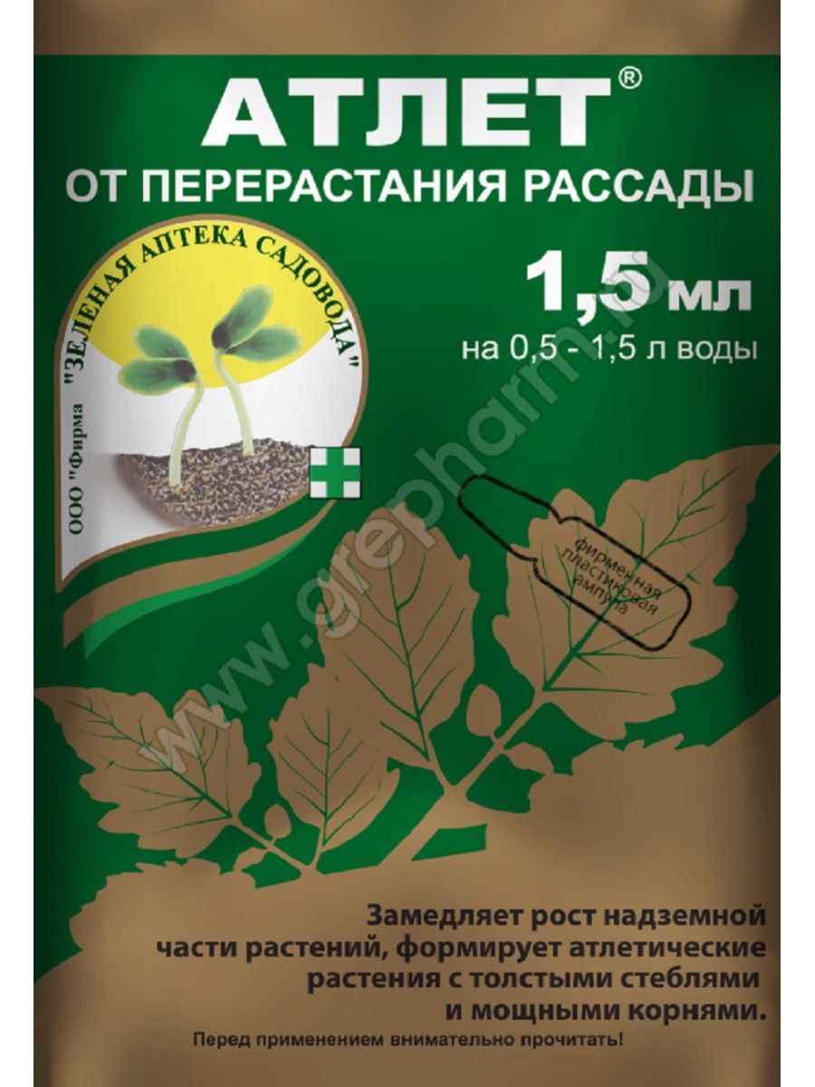 Коренастый 1,5мл (Ортон)