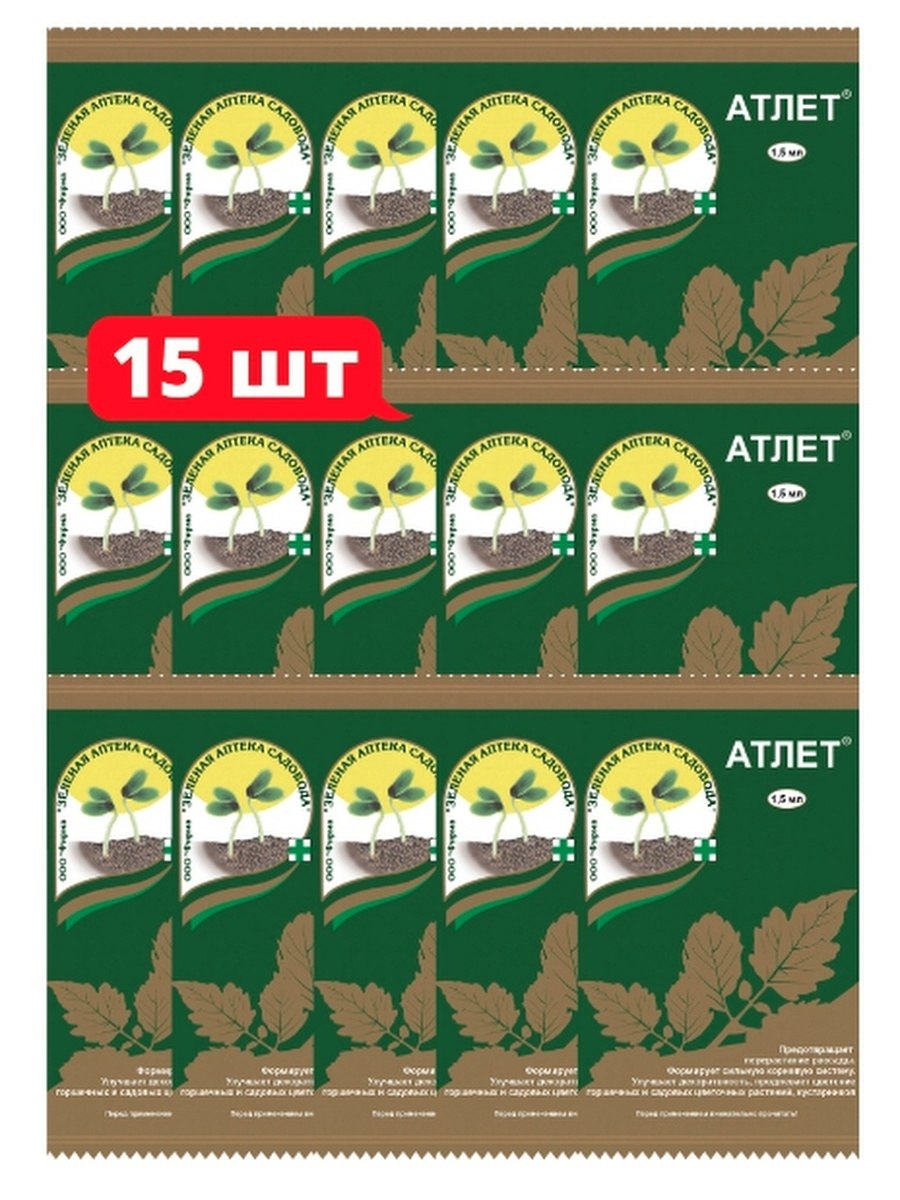 Рэгги ВРК регулятор роста растений