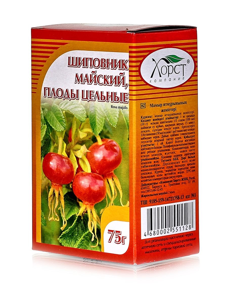 Шиповника плоды цельные 100г