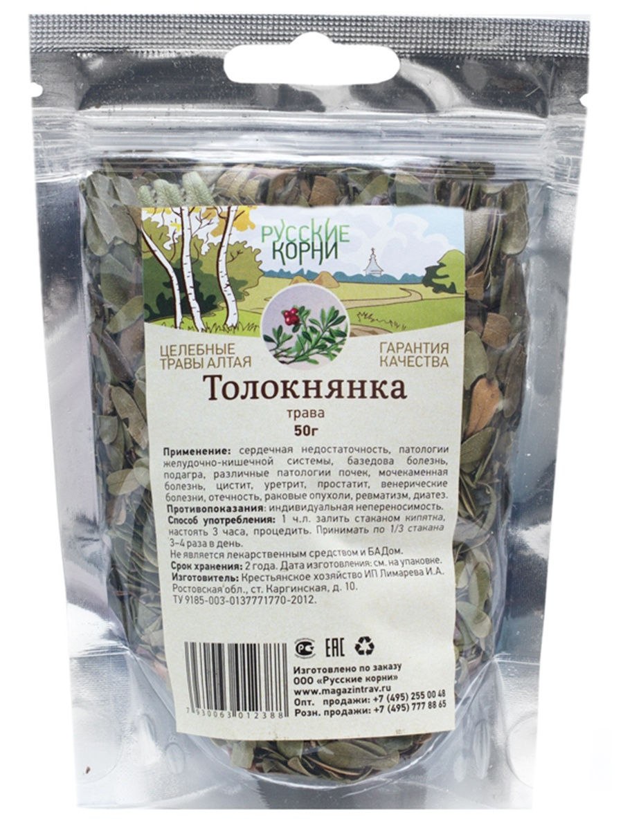 Русские корни листья толокнянка 50 г