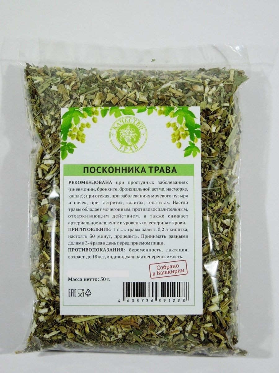 Хорст трава гречиха посевная 50 г