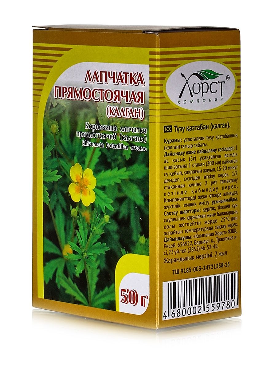 Лапчатка земляниковидная