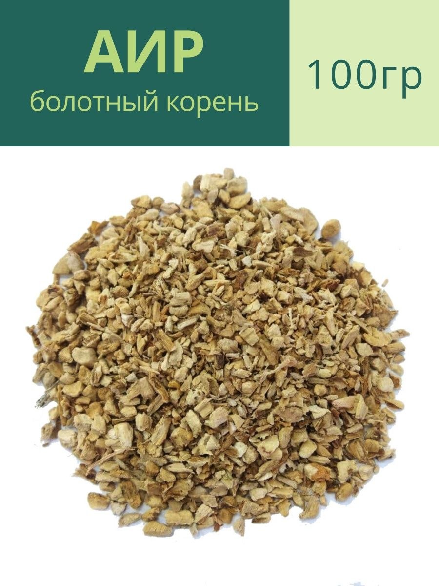 АИР болотный гербарий