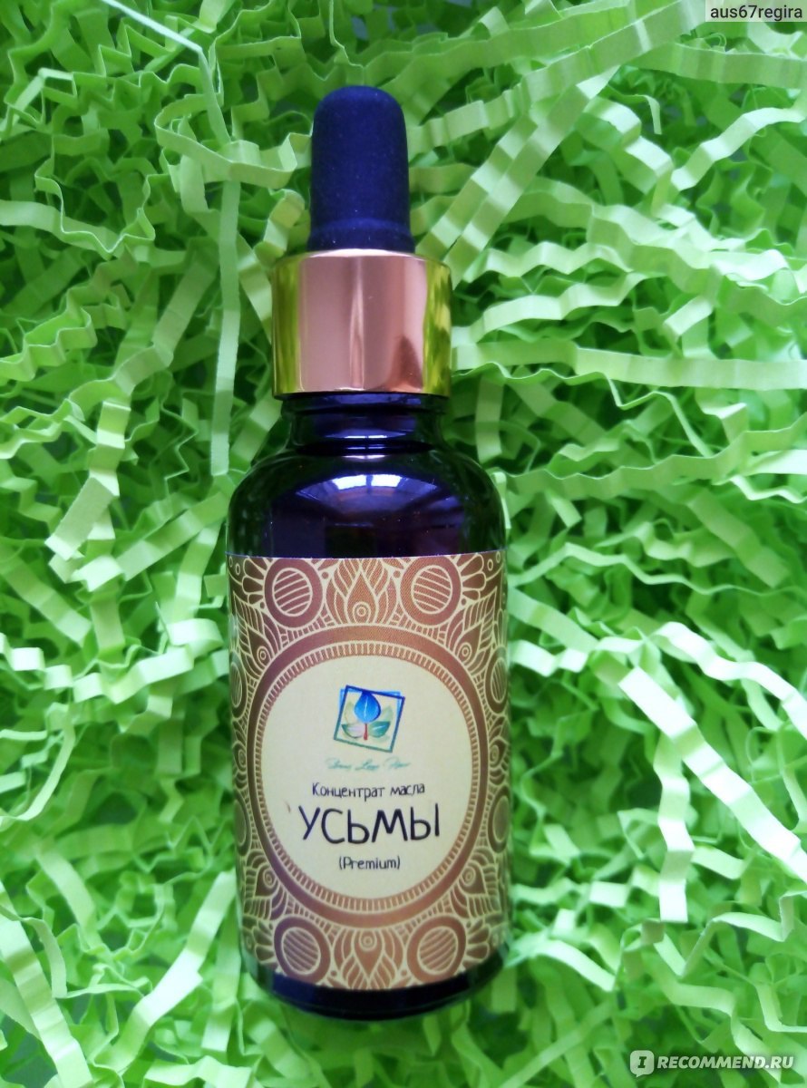 Листья усьмы