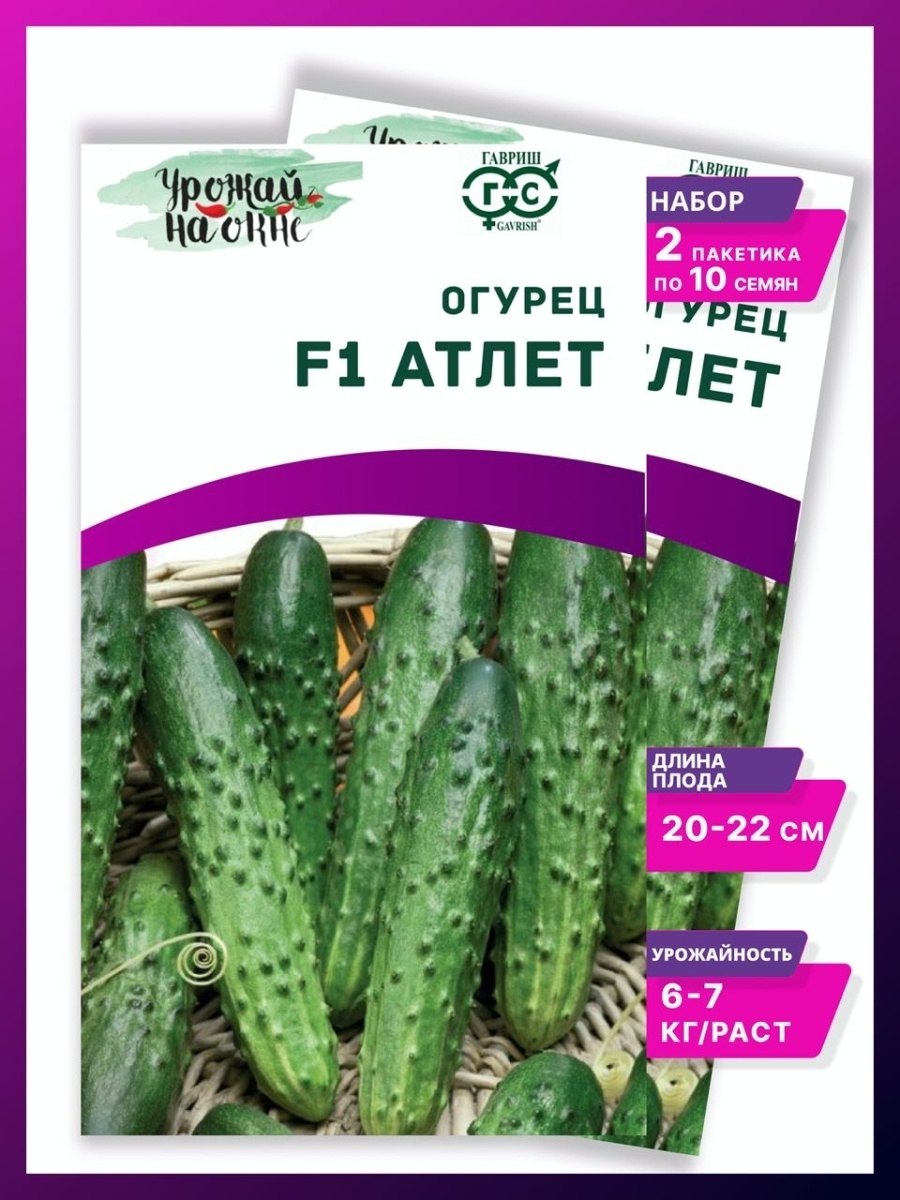 Огурцы Бакинские 300гр