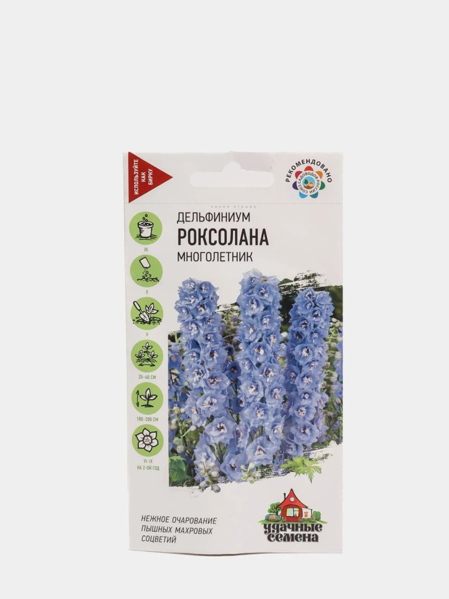 Цветы похожие на дельфиниум