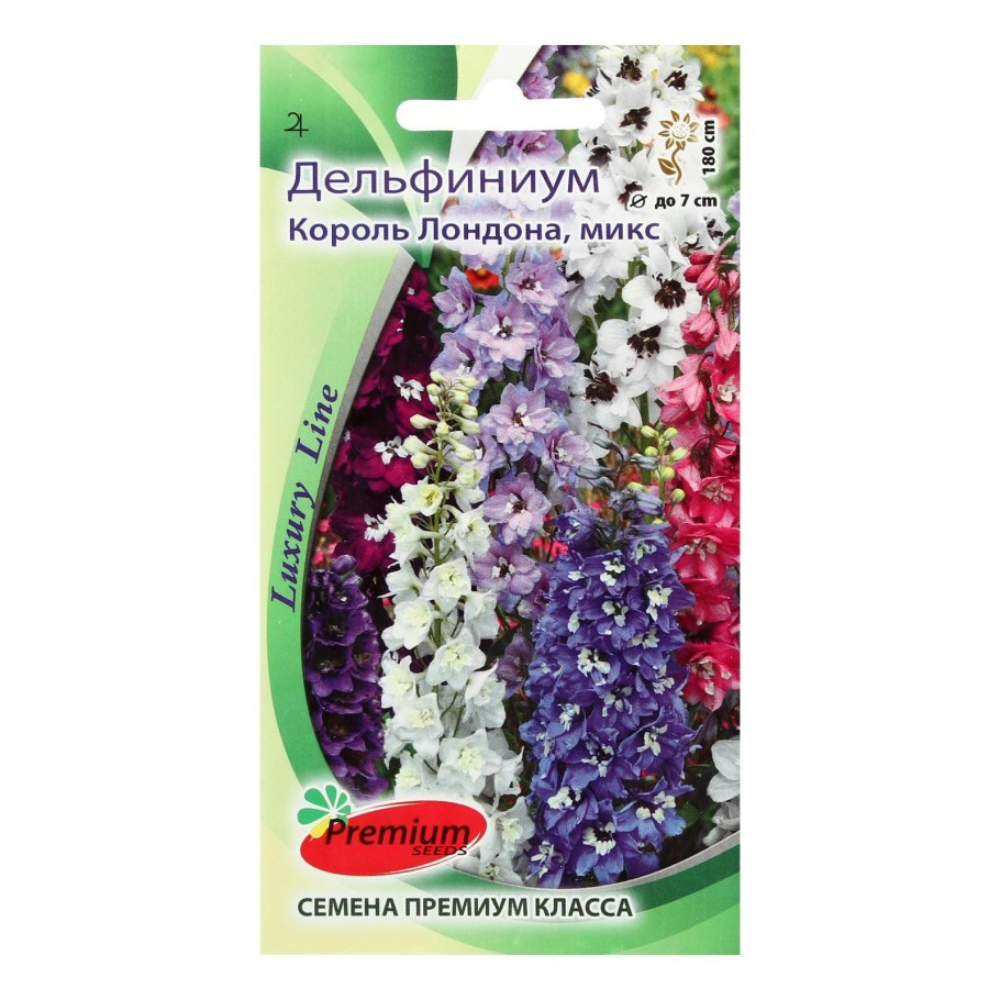 Семена цветов дельфиниум "Король Лондона",смесь, многолетник, 0,1г,