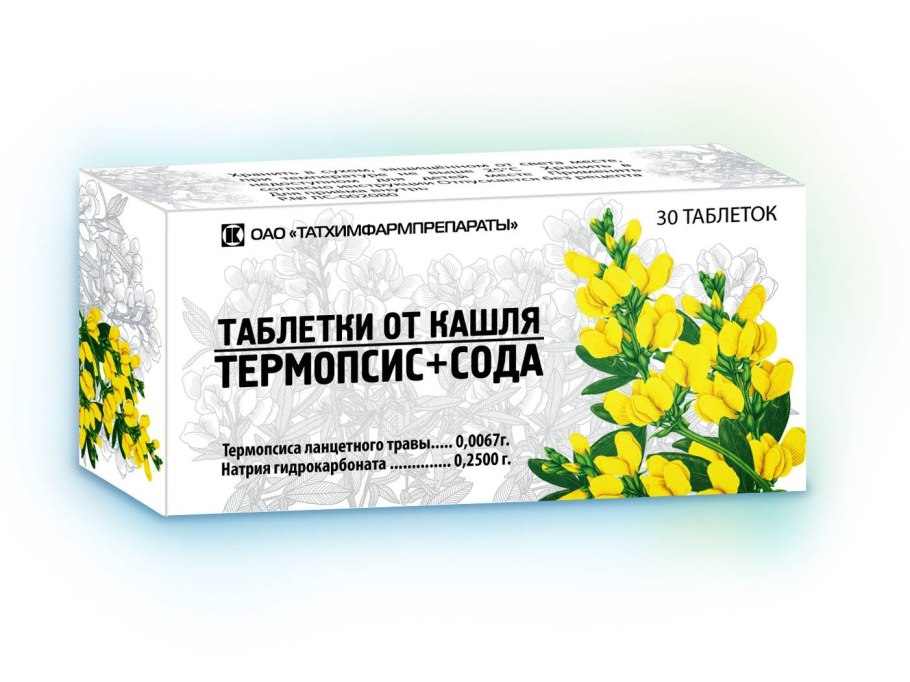 Термопсис ланцетовидный гербарий