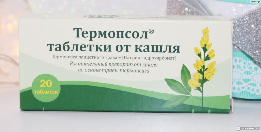 Термопсис ланцетный