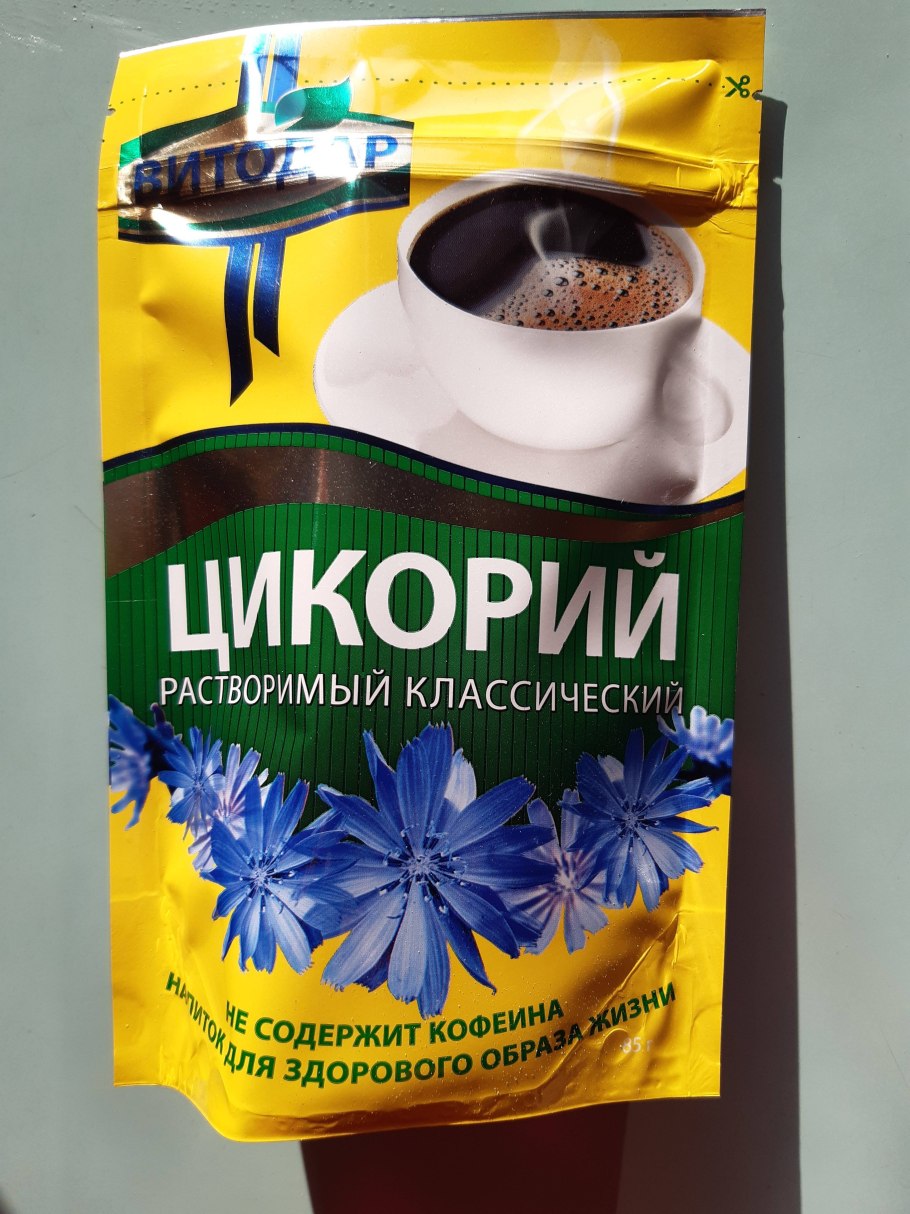 Цикорий кофе