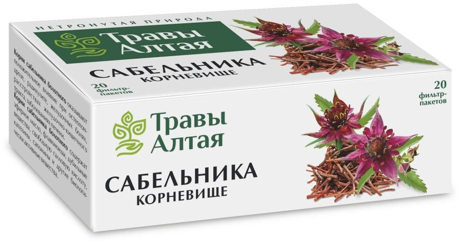 Сабельник трава