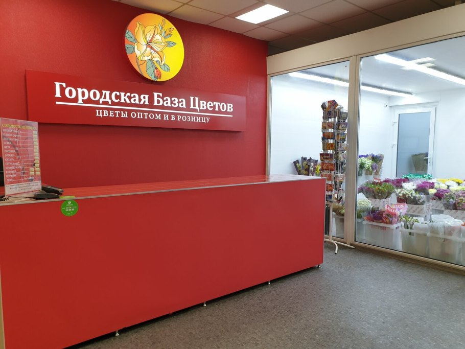 Щёлковское шоссе дом 78