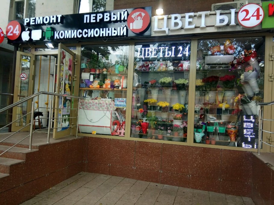 Ситилаб Щелково Богородский