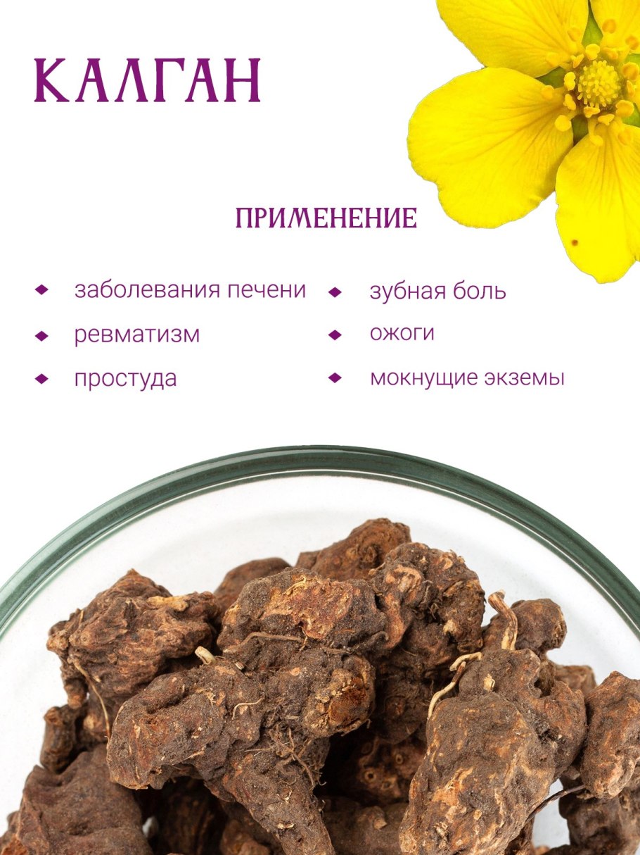 Лапчатка травянистая Йеллоу Квин