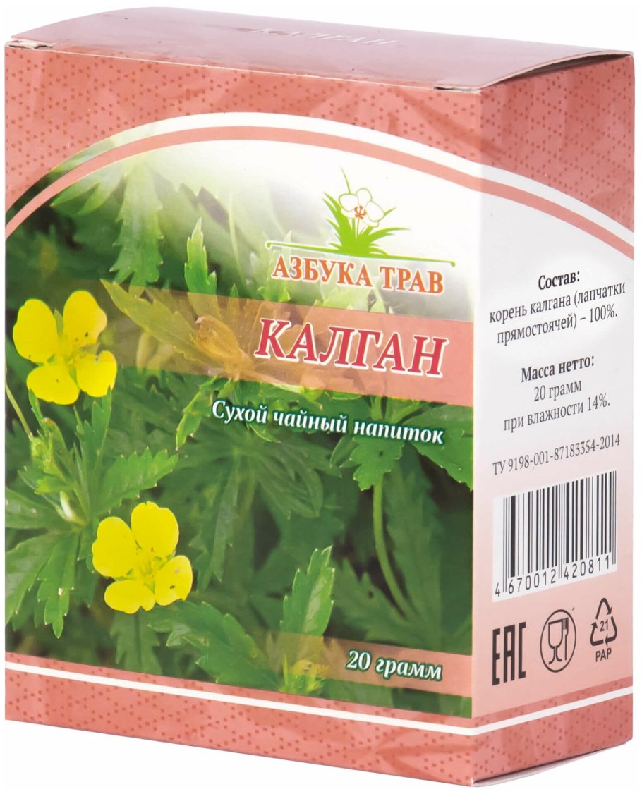 Корень для иммунитета