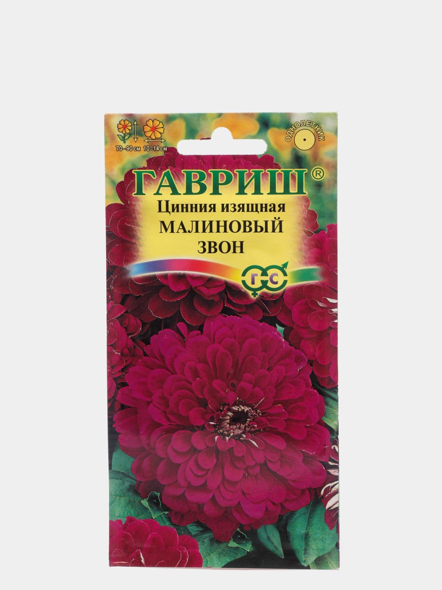 Георгин Рябушка