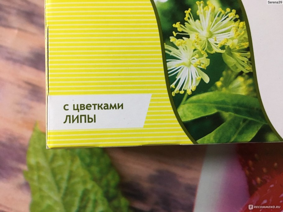 Липа сердцевидная сырье