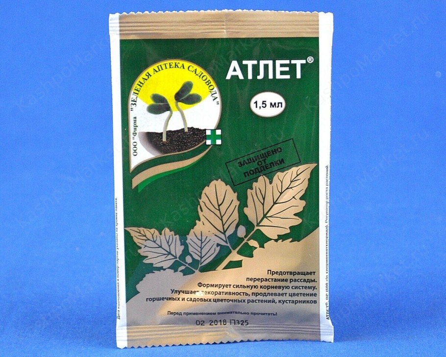 Регулятор роста растений Атлет ампула 1,5мл