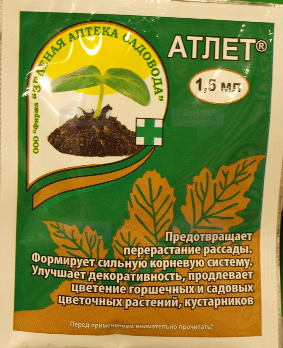 Атлет удобрение для рассады