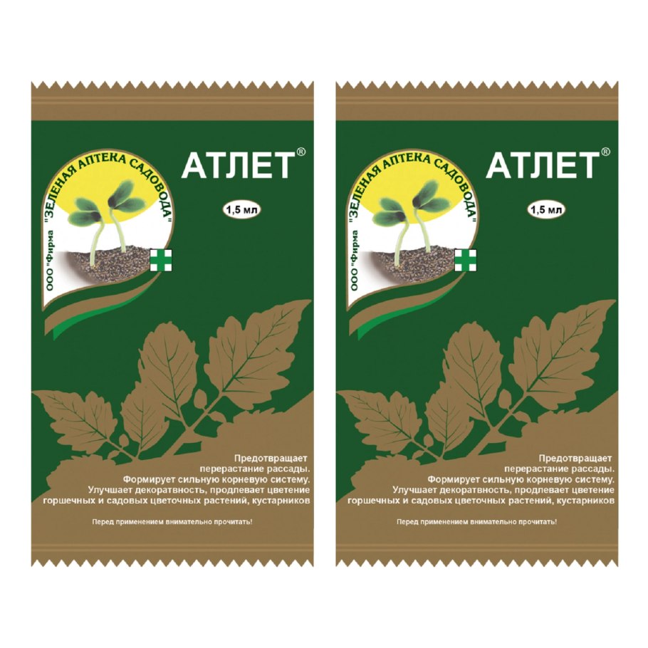 Регулятор роста растений "Атлет", 1,5 мл