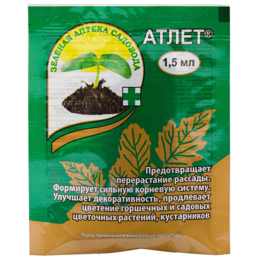 Атлет удобрение