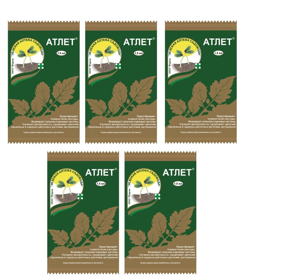 Атлет 1,5мл стимулятор роста