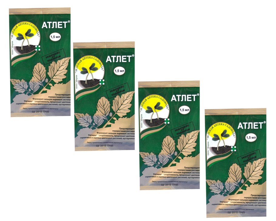 Атлет удобрение для рассады фото упаковки