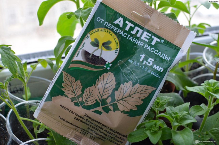 Агрикола для рассады 50гр