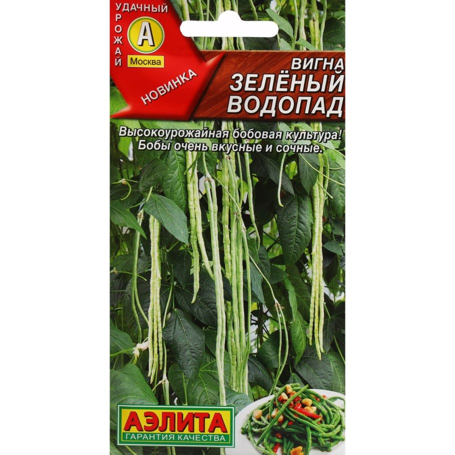 Вигна длинные рукава Аэлита