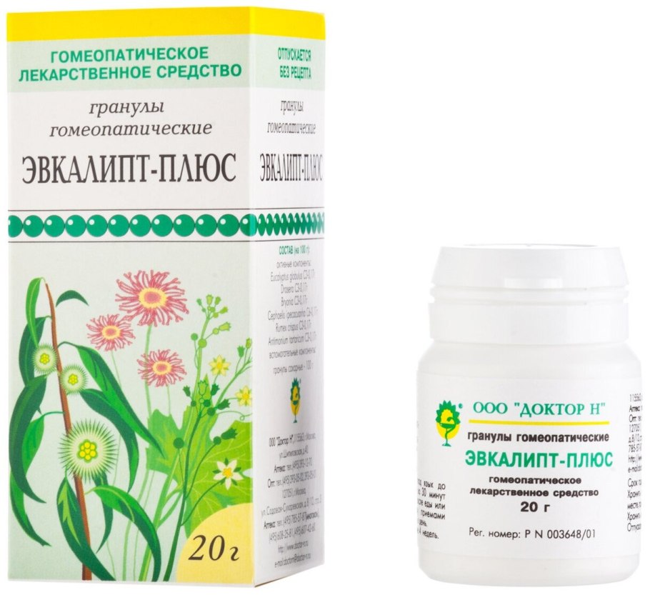 Уртика плюс