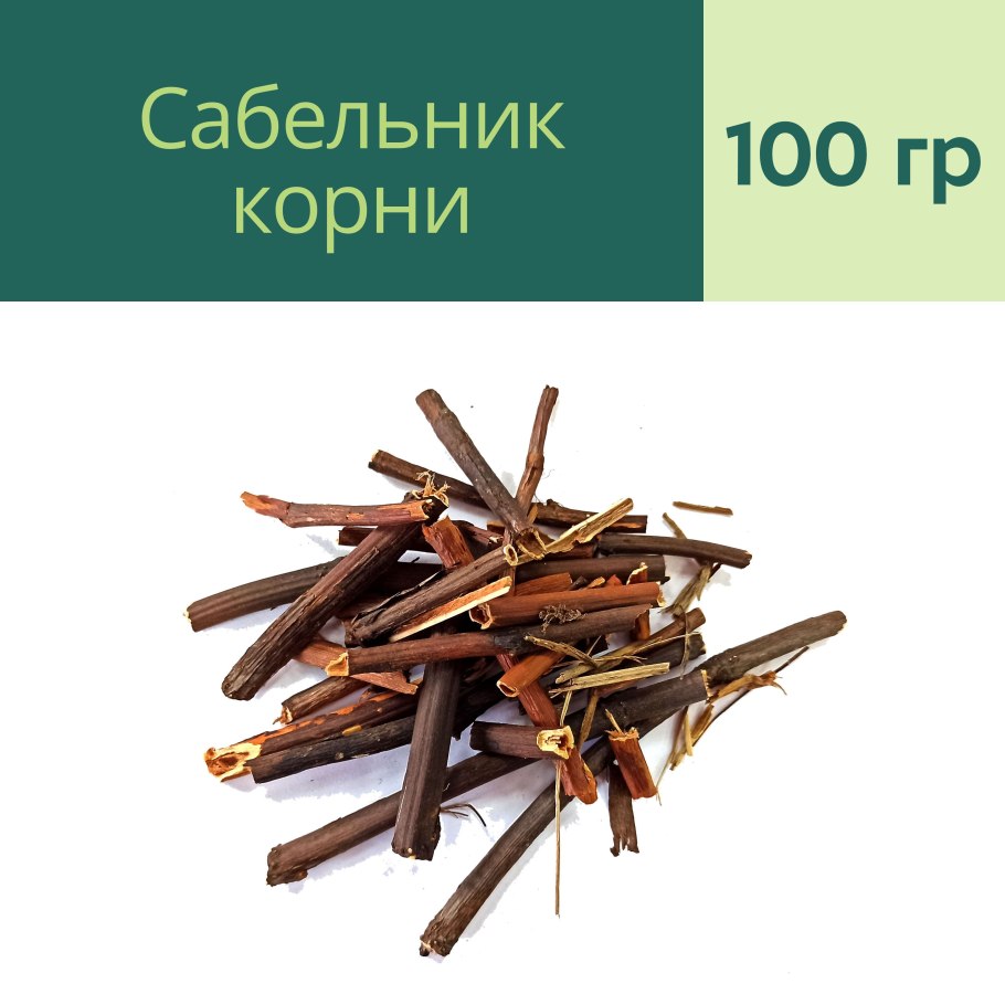 Сабельник трава инструкция