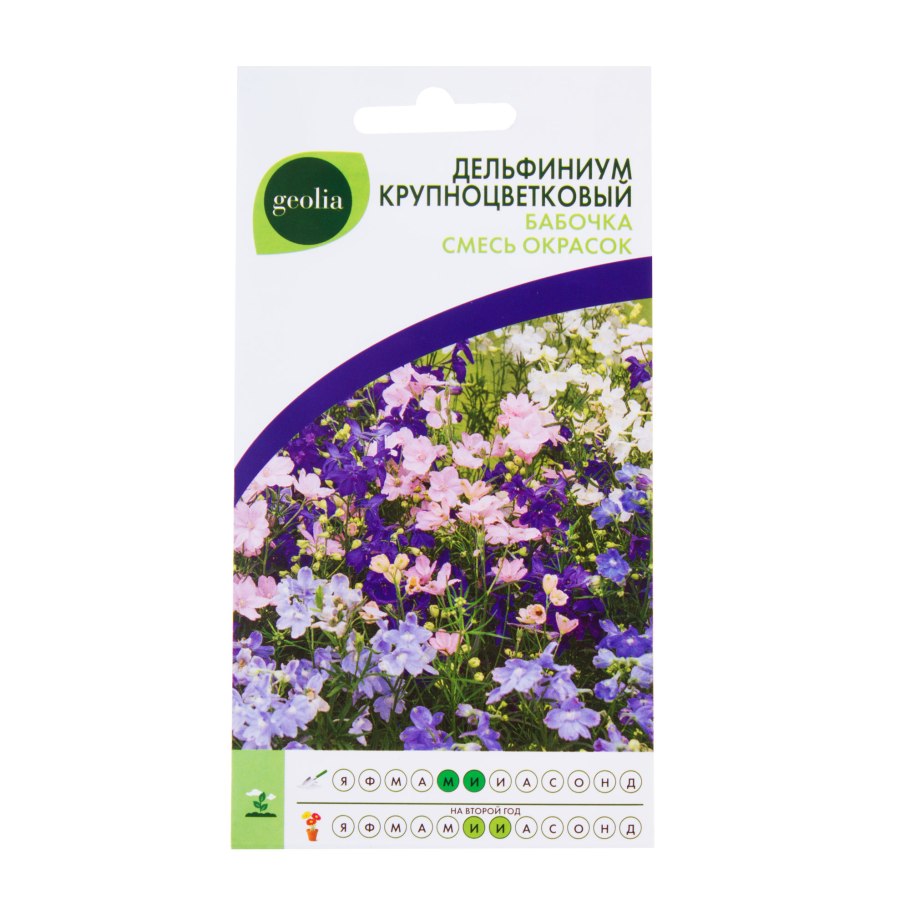 Дельфиниум розовая бабочка семена Алтая