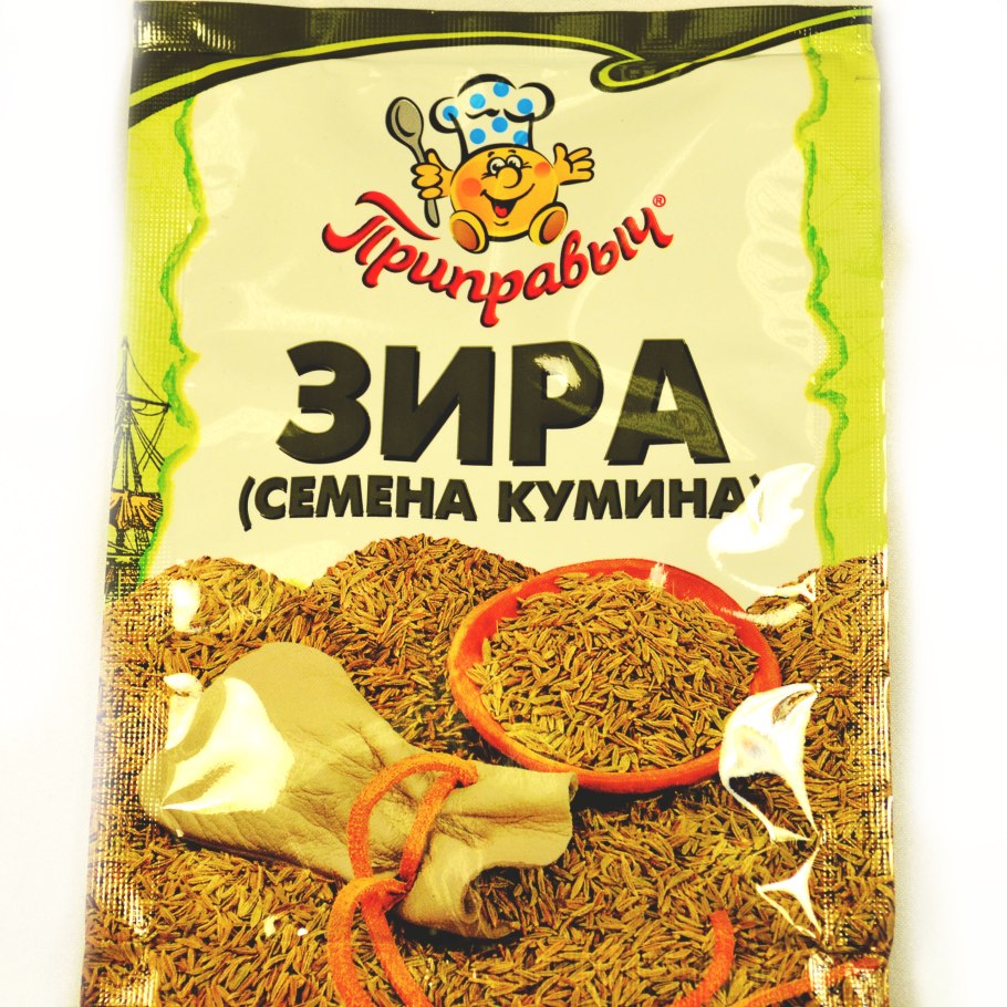 Кумин Зира приправа