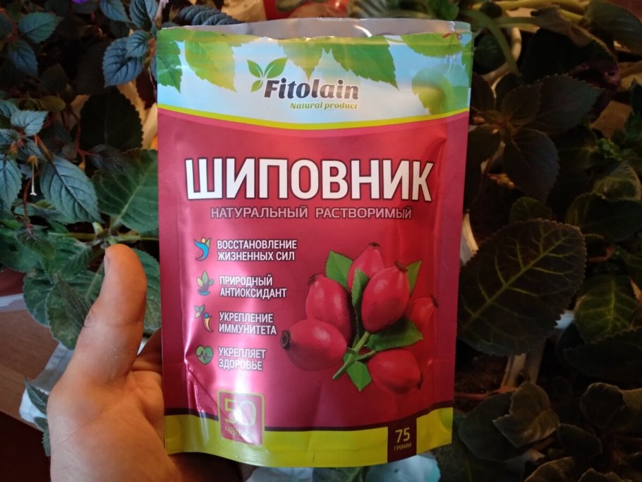 Шиповник натуральный растворимый 80гр. Fitolain