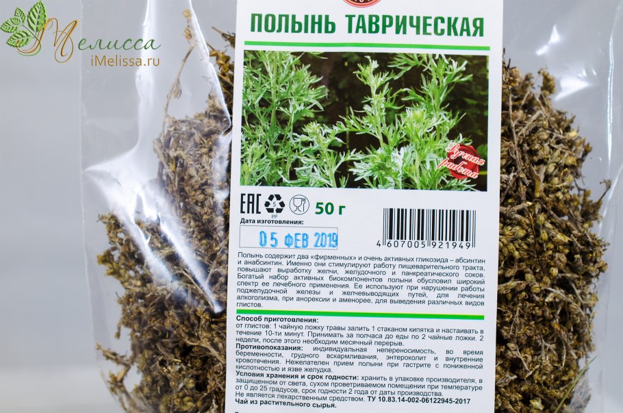 Амброзия растение карантинный сорняк