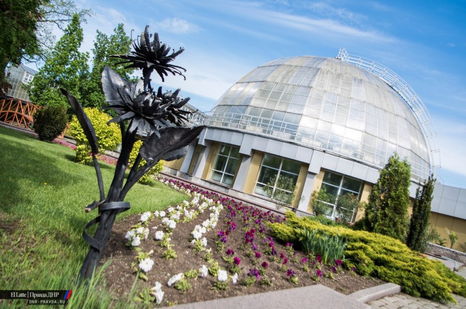 Ботанический сад Донецк