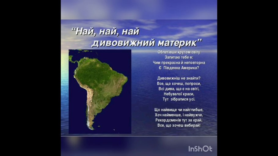 Флоры и фауны